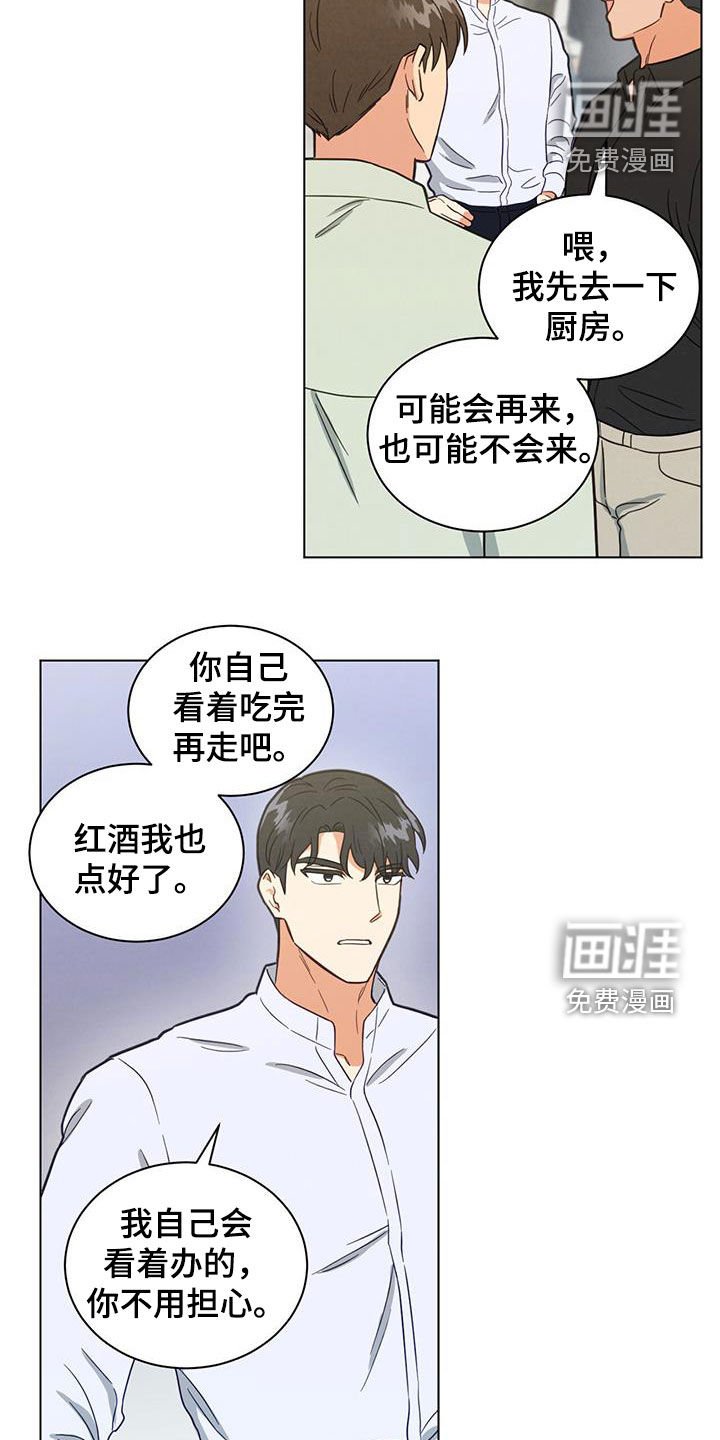 第107章：特别的存在