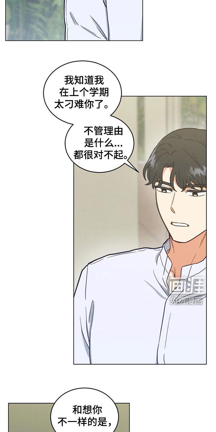 第107章：特别的存在
