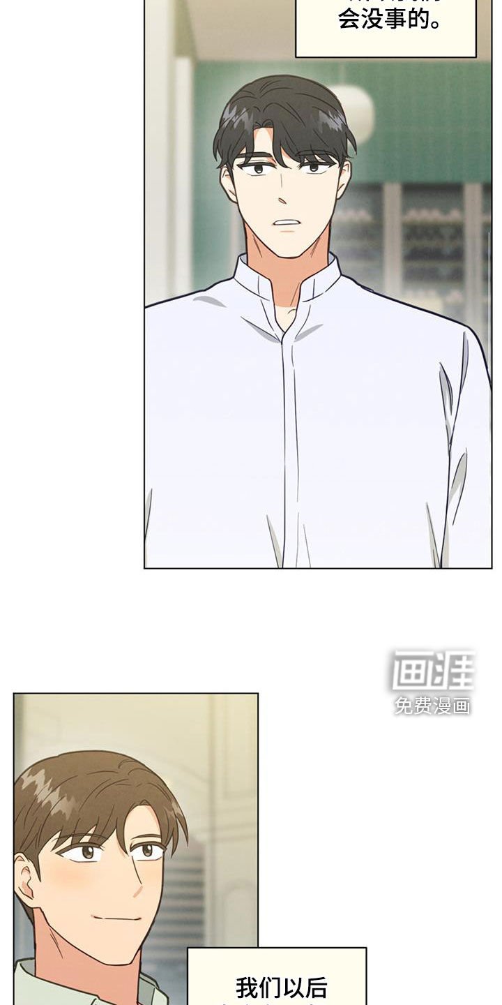第107章：特别的存在