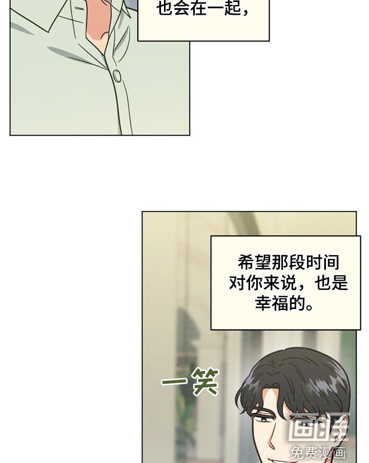 第107章：特别的存在