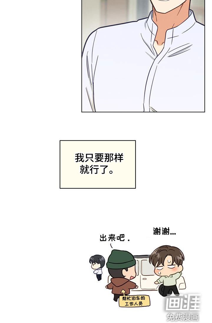第107章：特别的存在