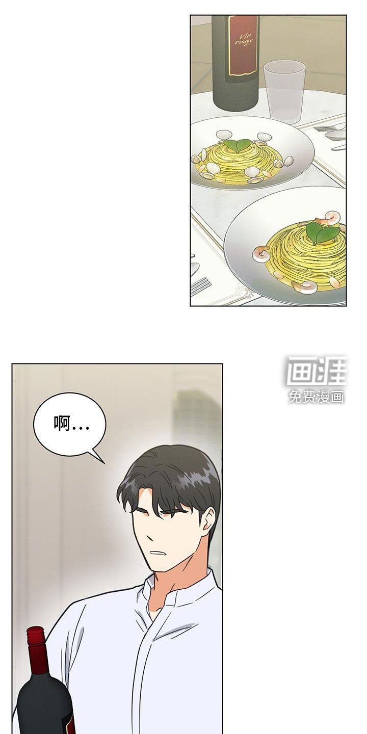 第108章：灌酒
