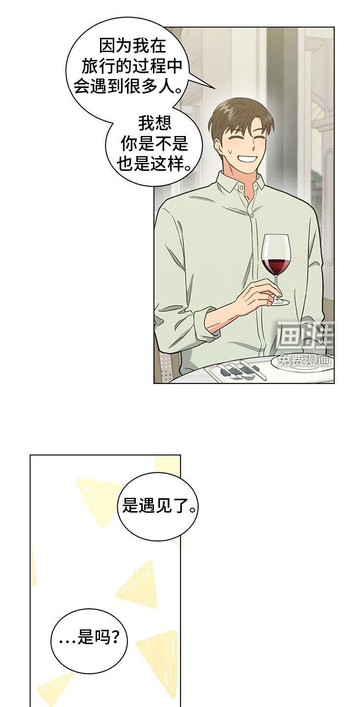 第109章：约好了