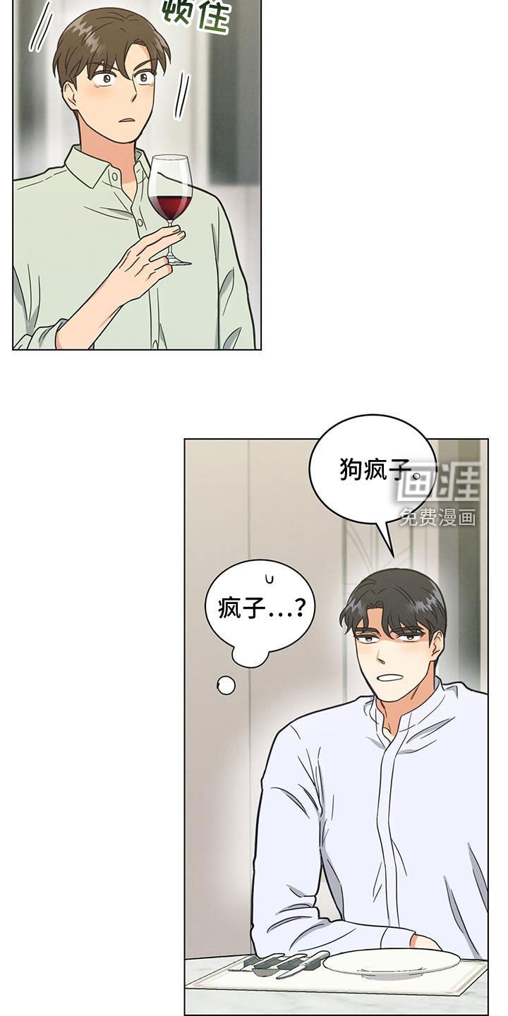 第109章：约好了