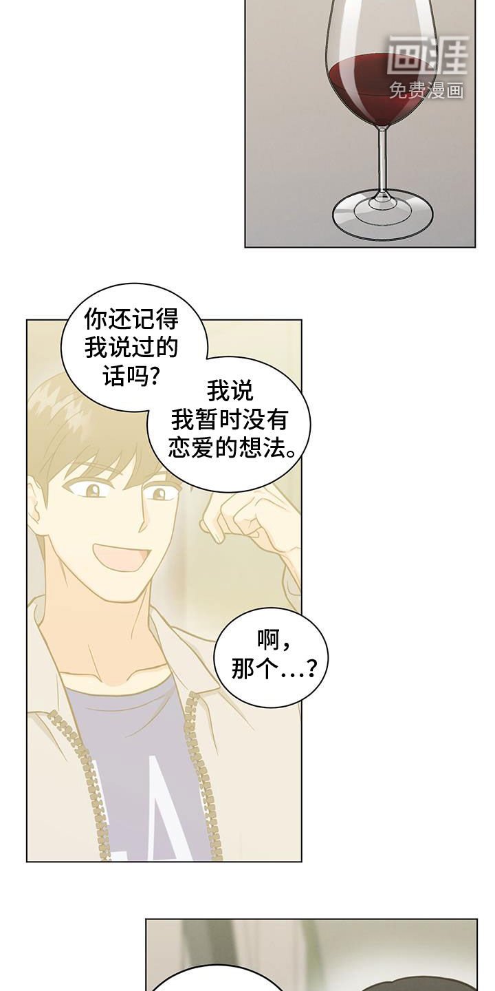 第109章：约好了
