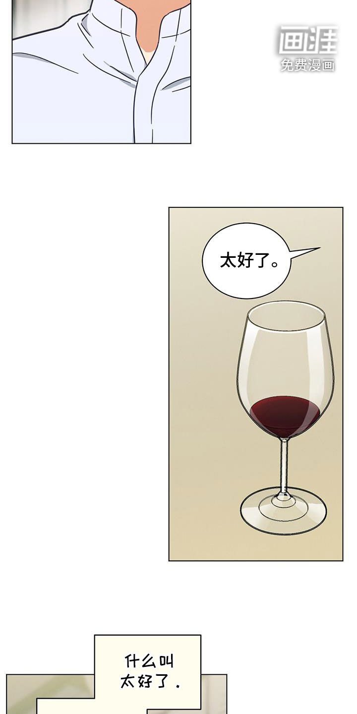 第109章：约好了