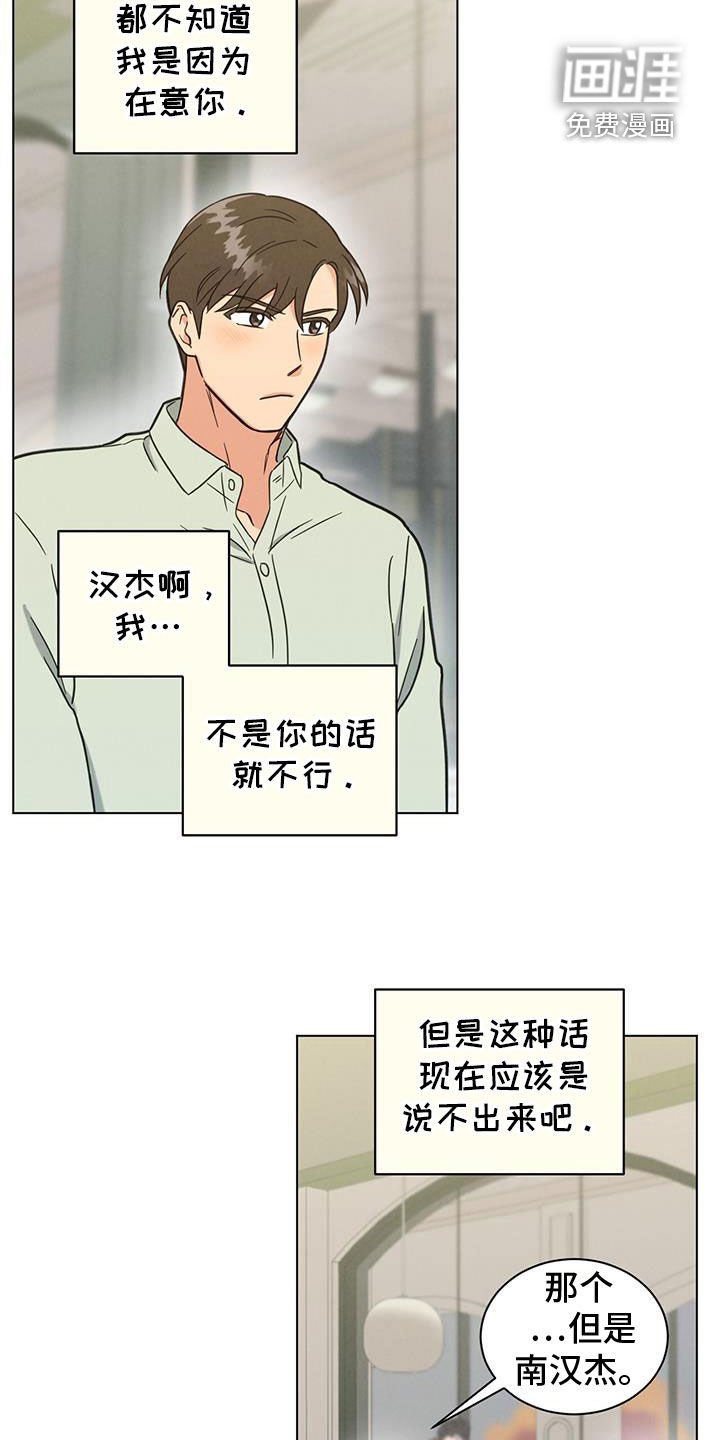 第109章：约好了