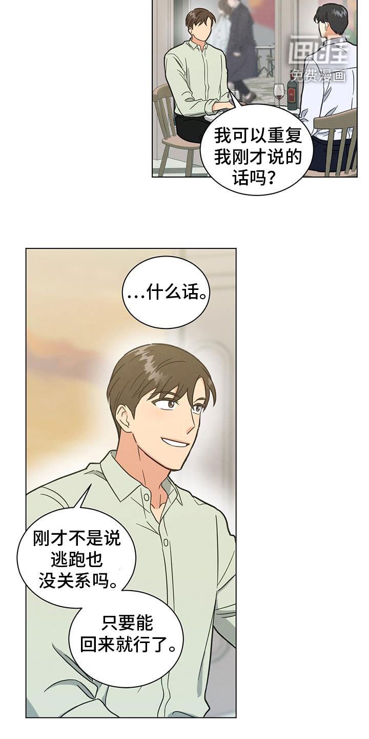 第109章：约好了