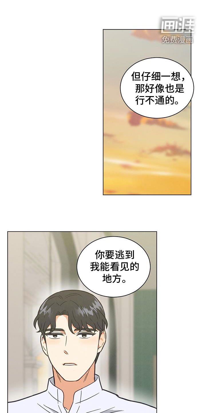 第109章：约好了