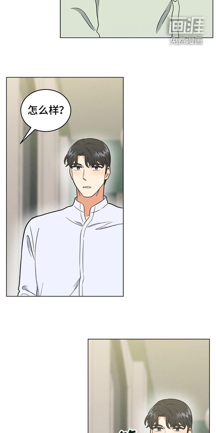 第109章：约好了