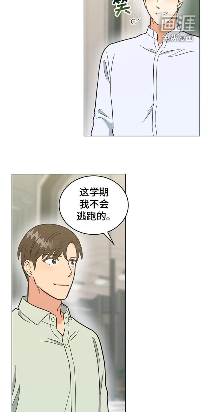 第109章：约好了