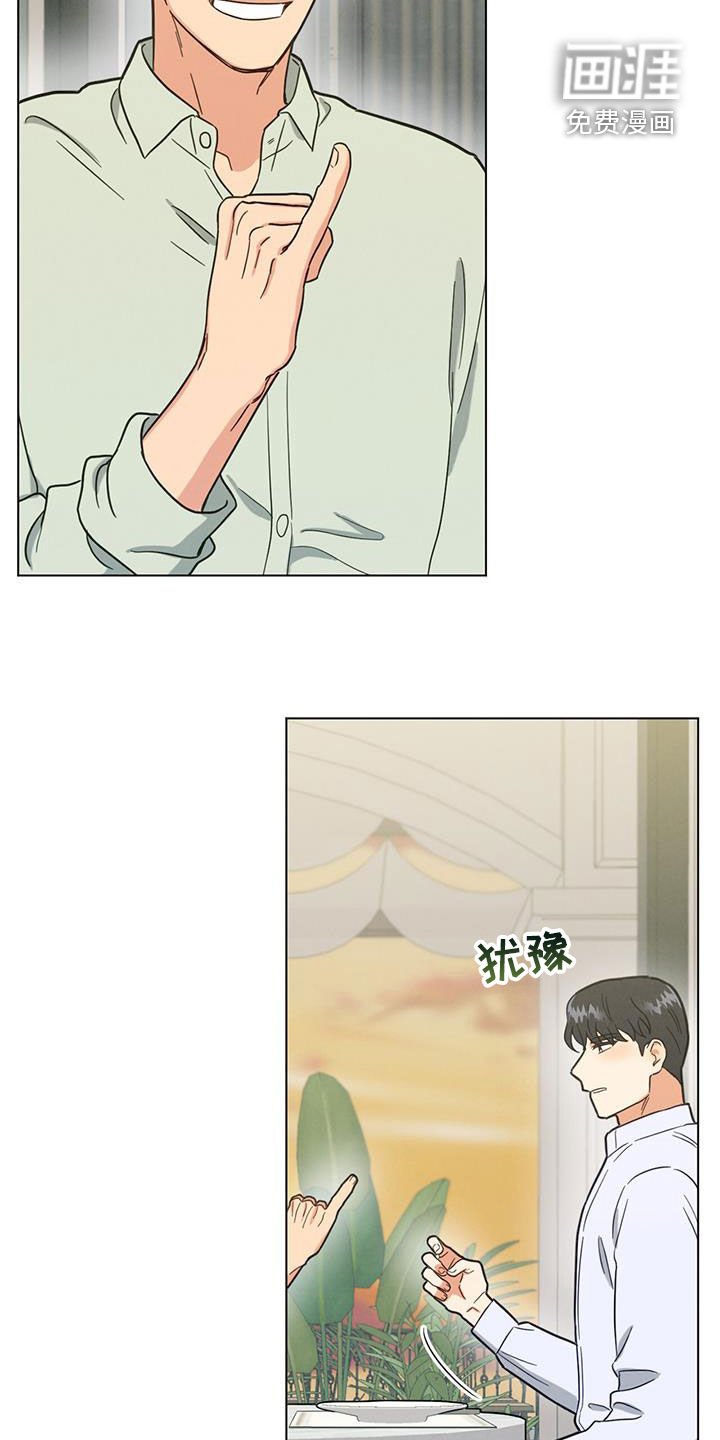 第109章：约好了