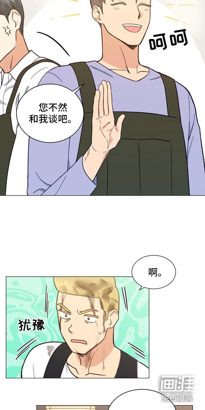 第11章：道谢