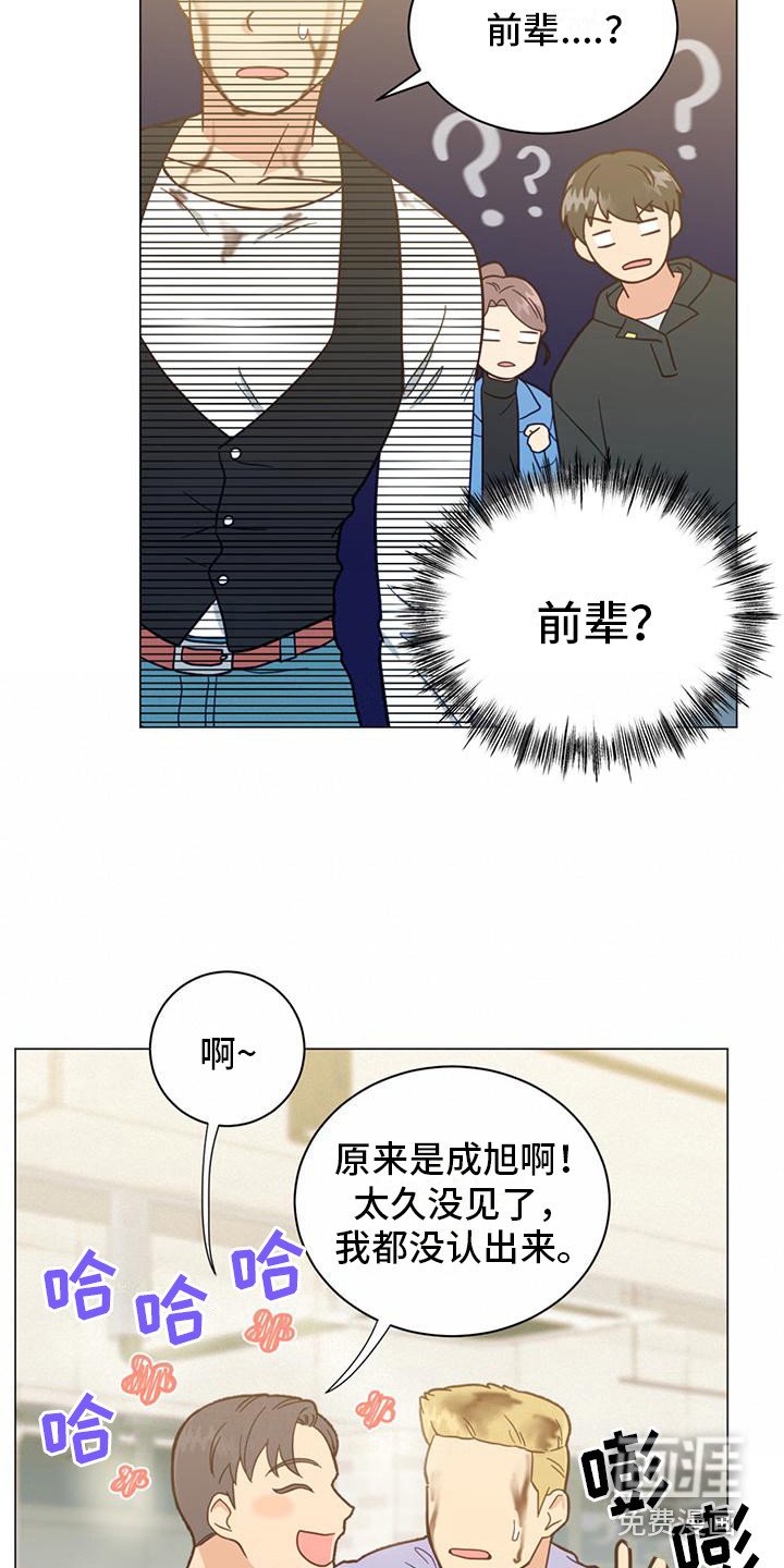 第11章：道谢