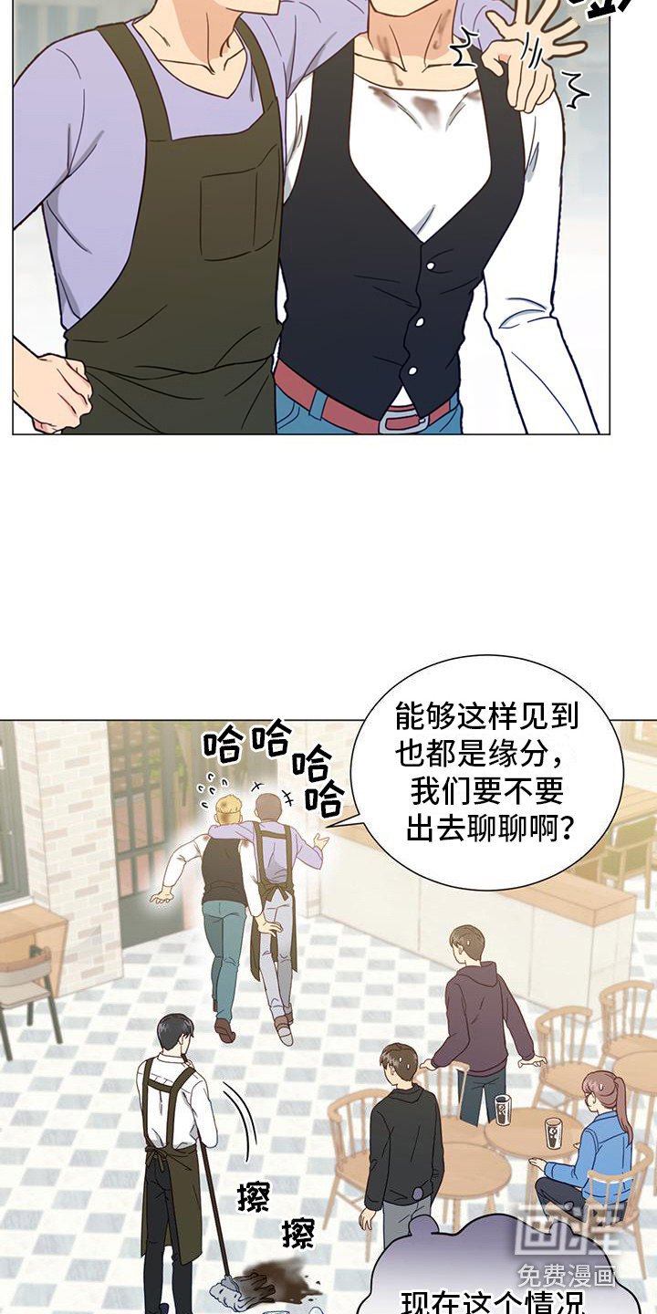 第11章：道谢
