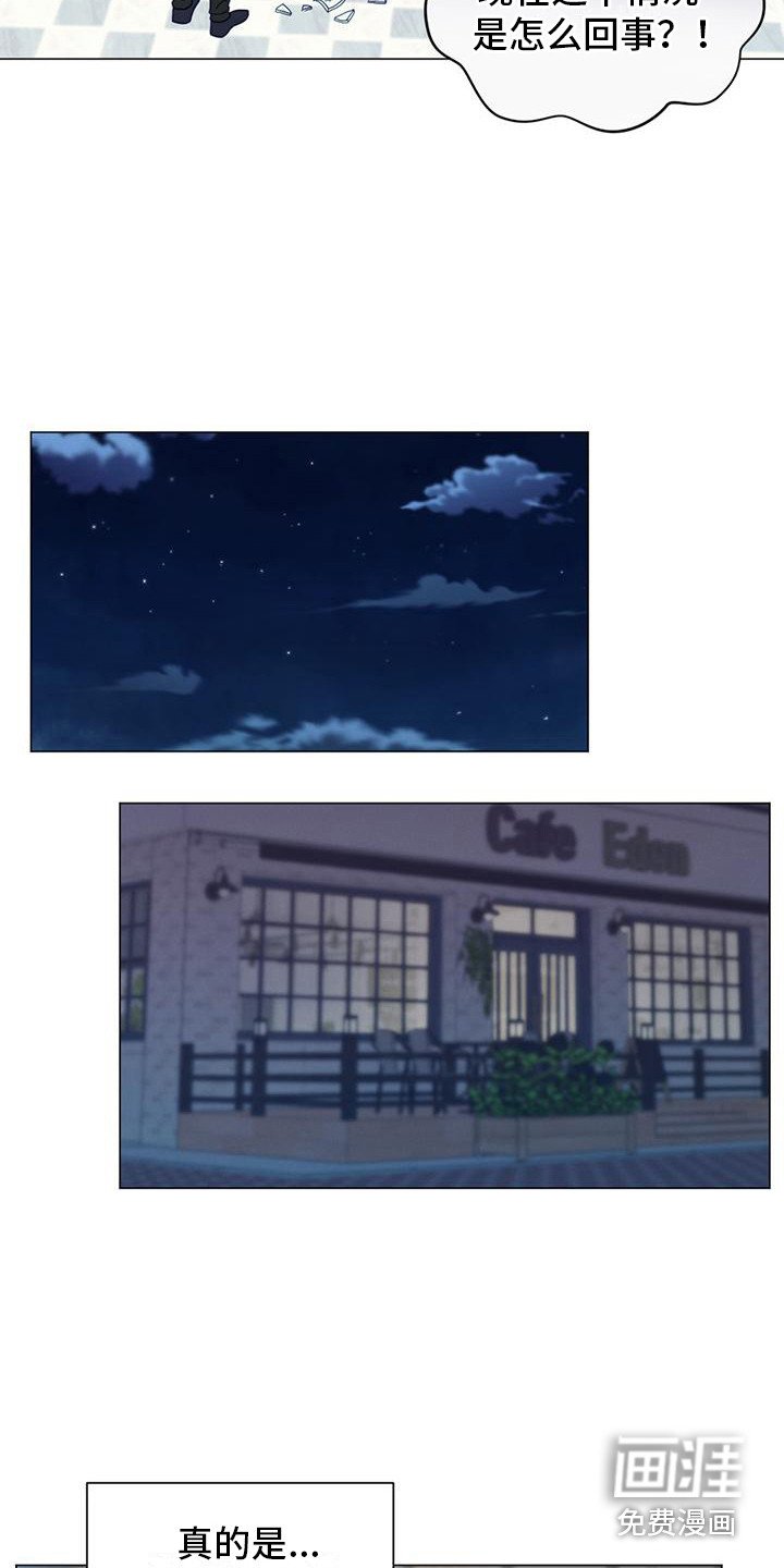 第11章：道谢