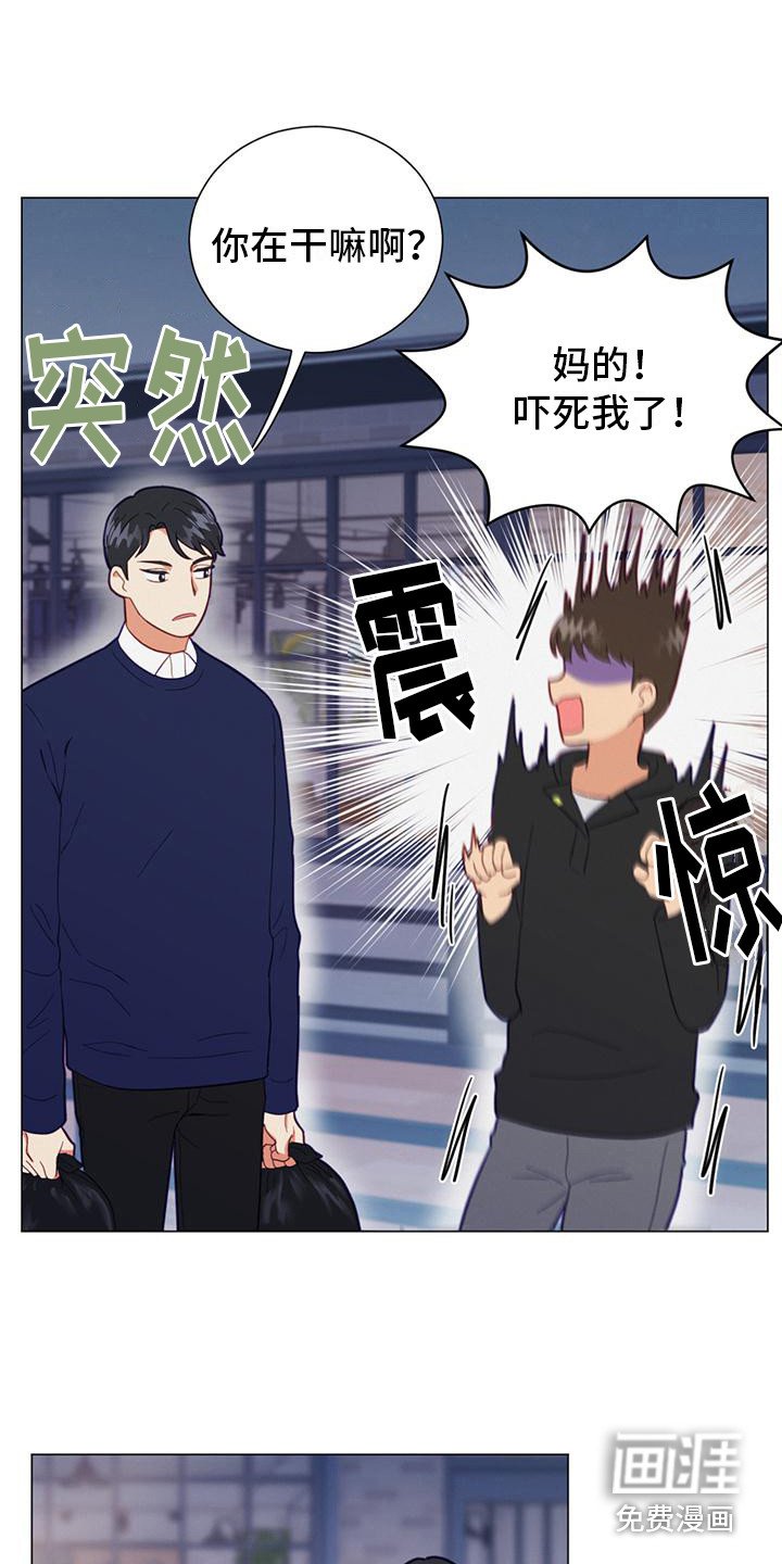 第11章：道谢