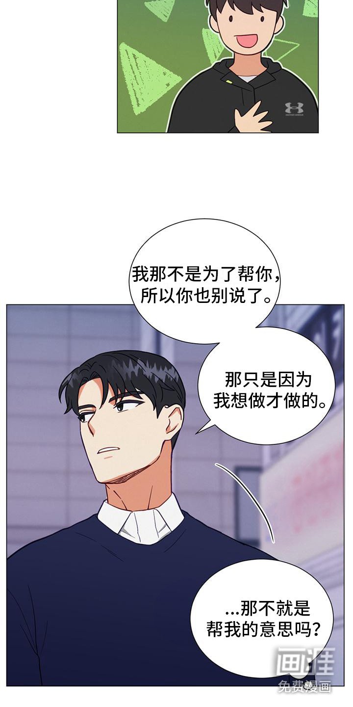 第11章：道谢
