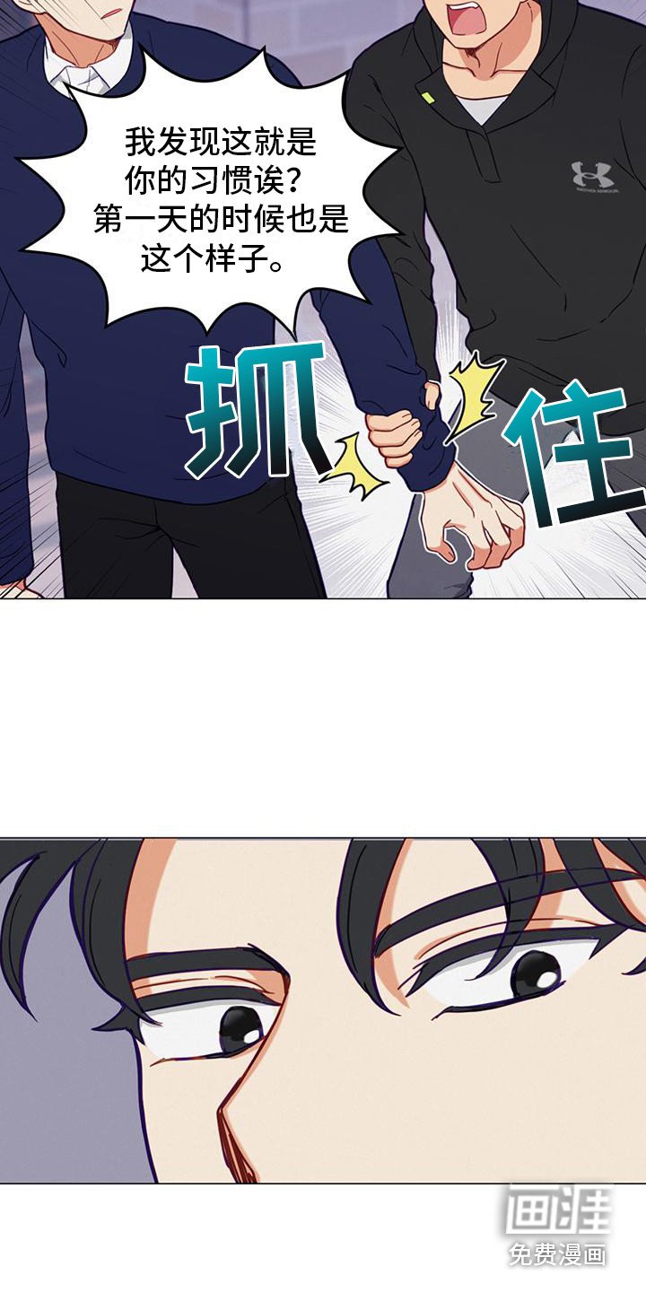 第11章：道谢