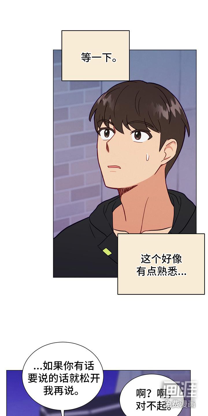 第11章：道谢