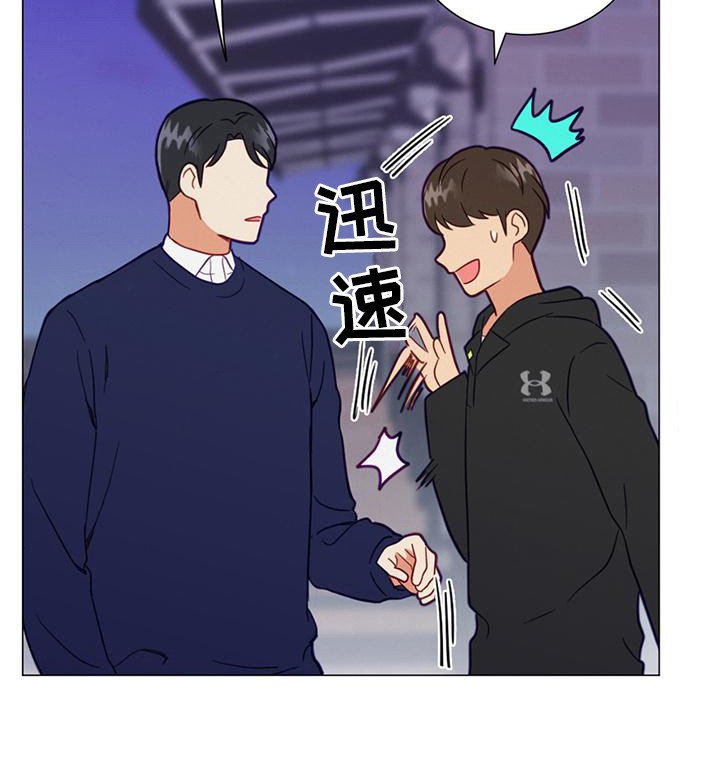 第11章：道谢