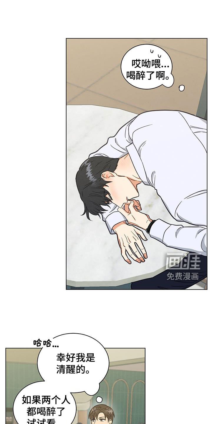 第110章：很重要的存在