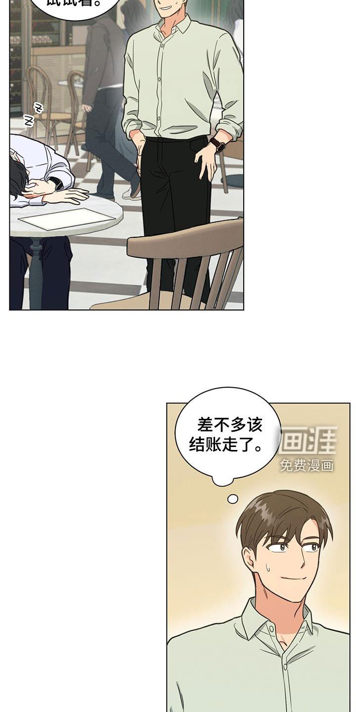 第110章：很重要的存在