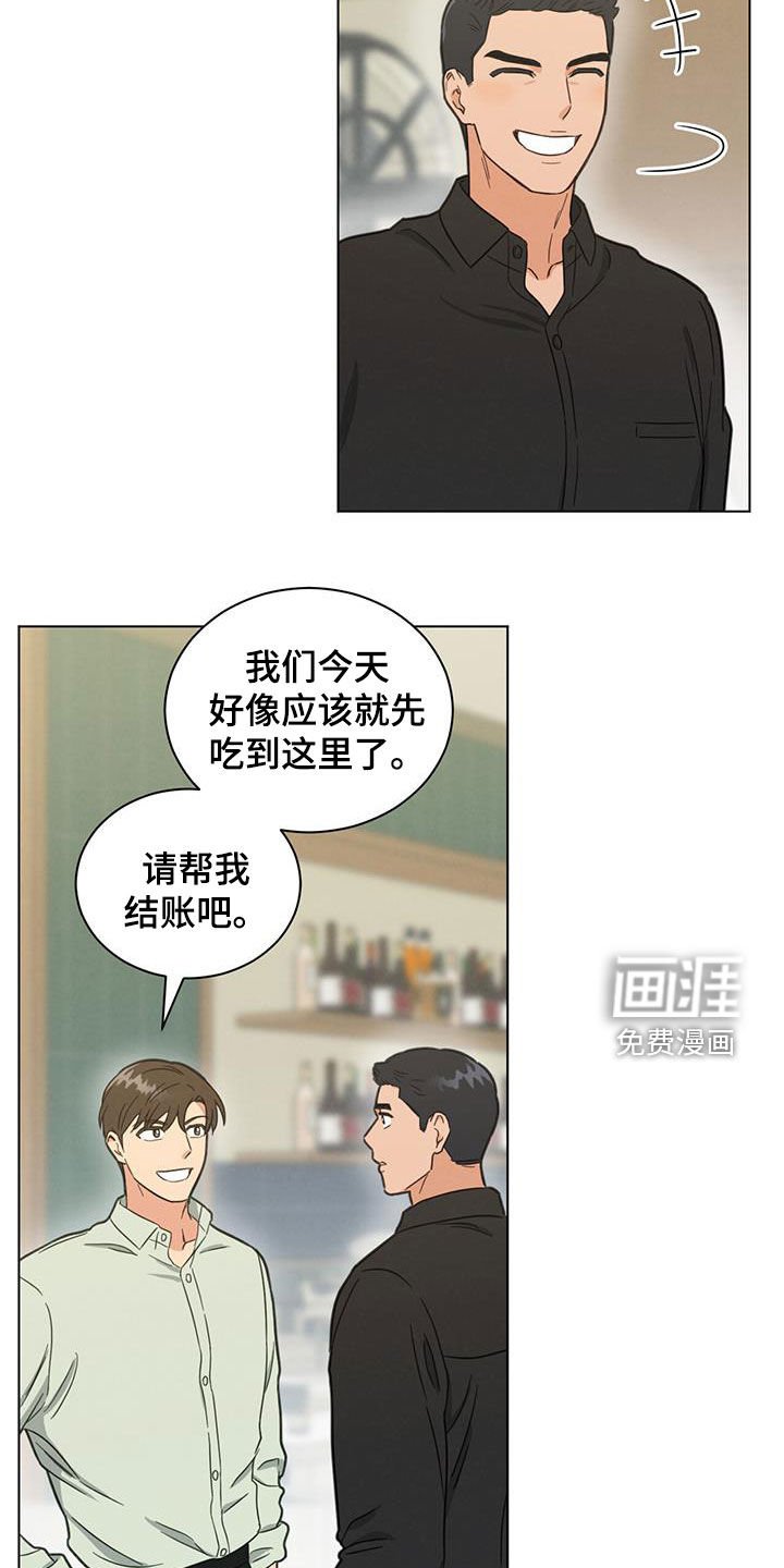 第110章：很重要的存在