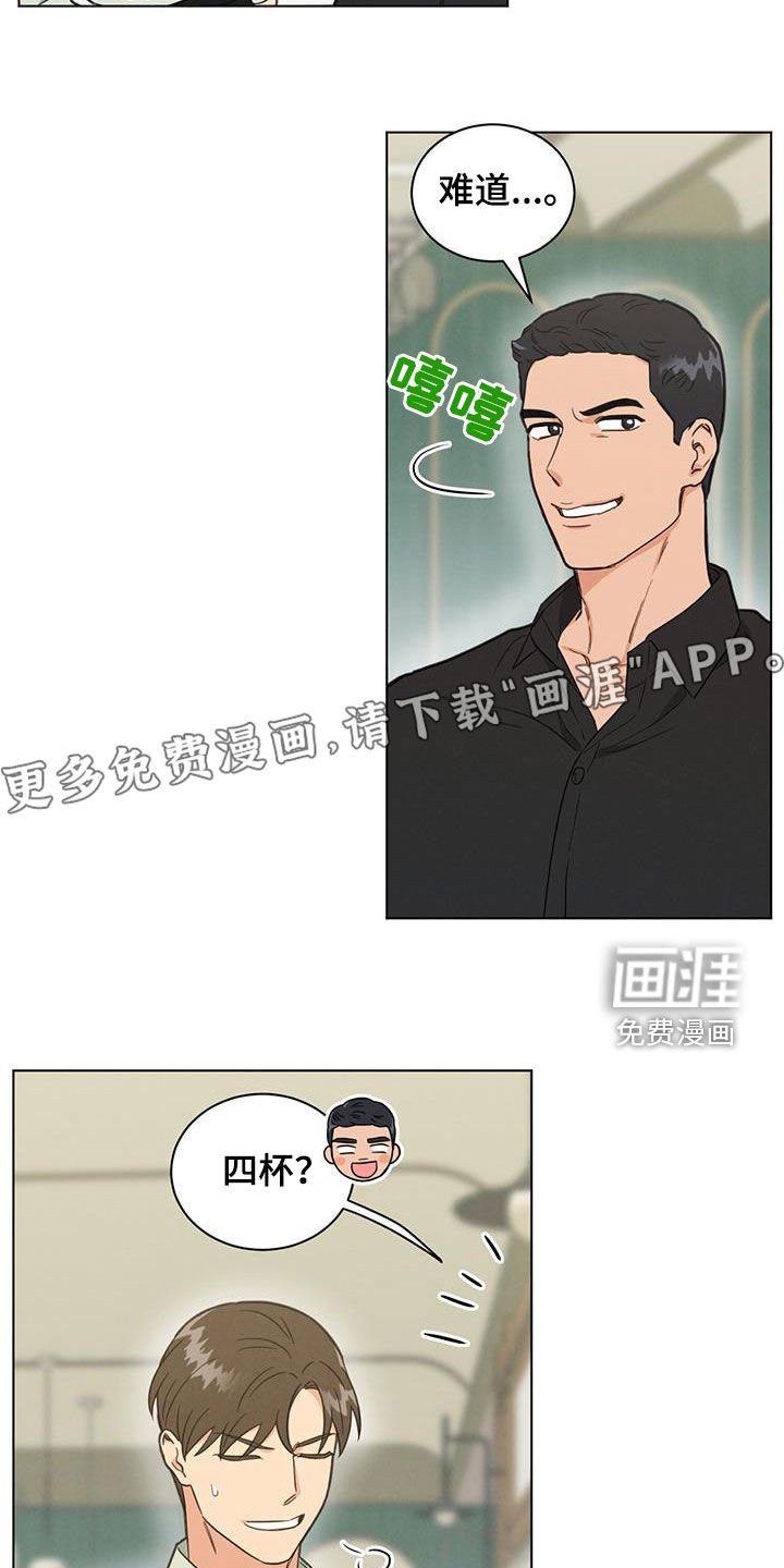 第110章：很重要的存在