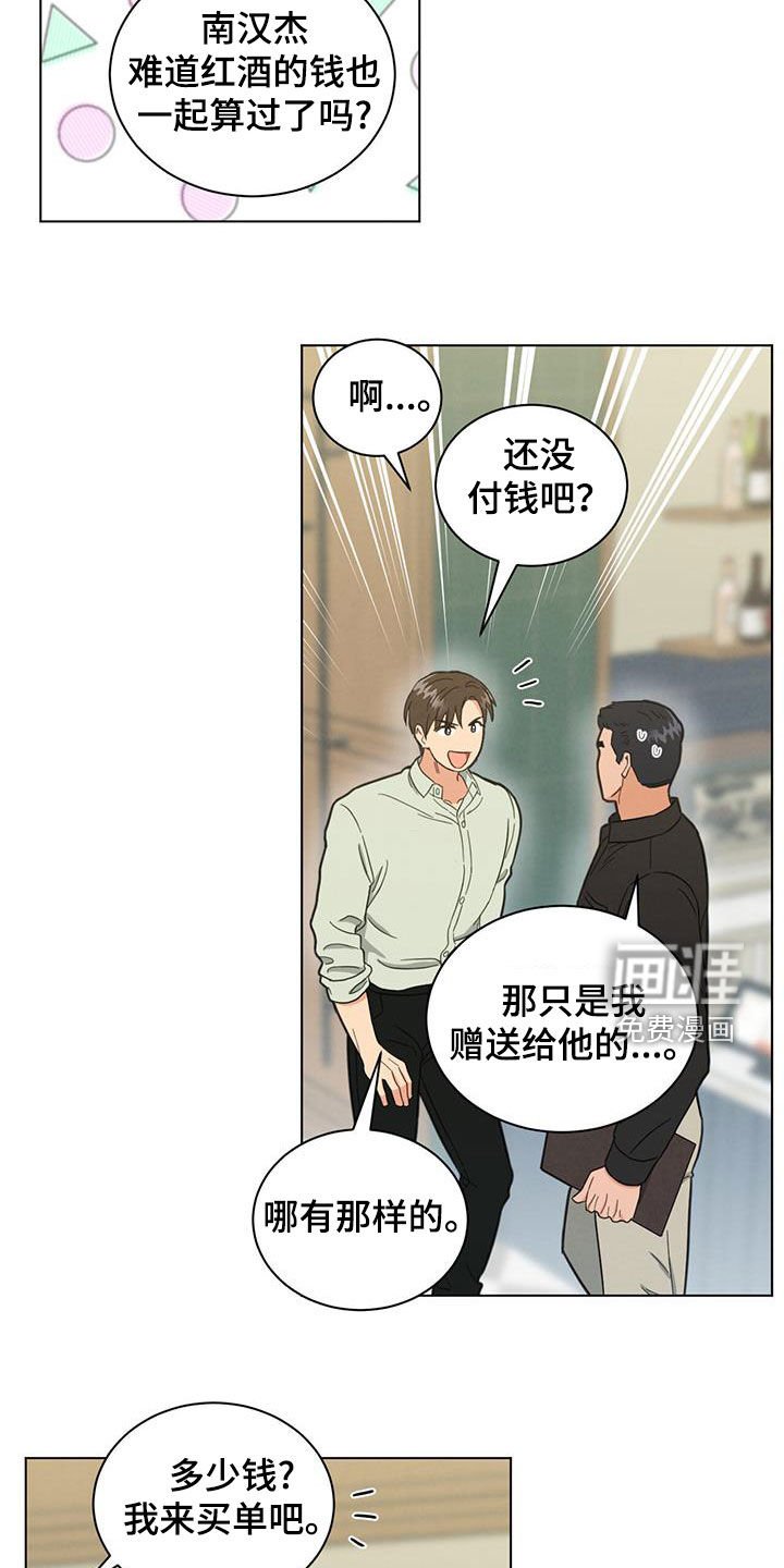 第110章：很重要的存在