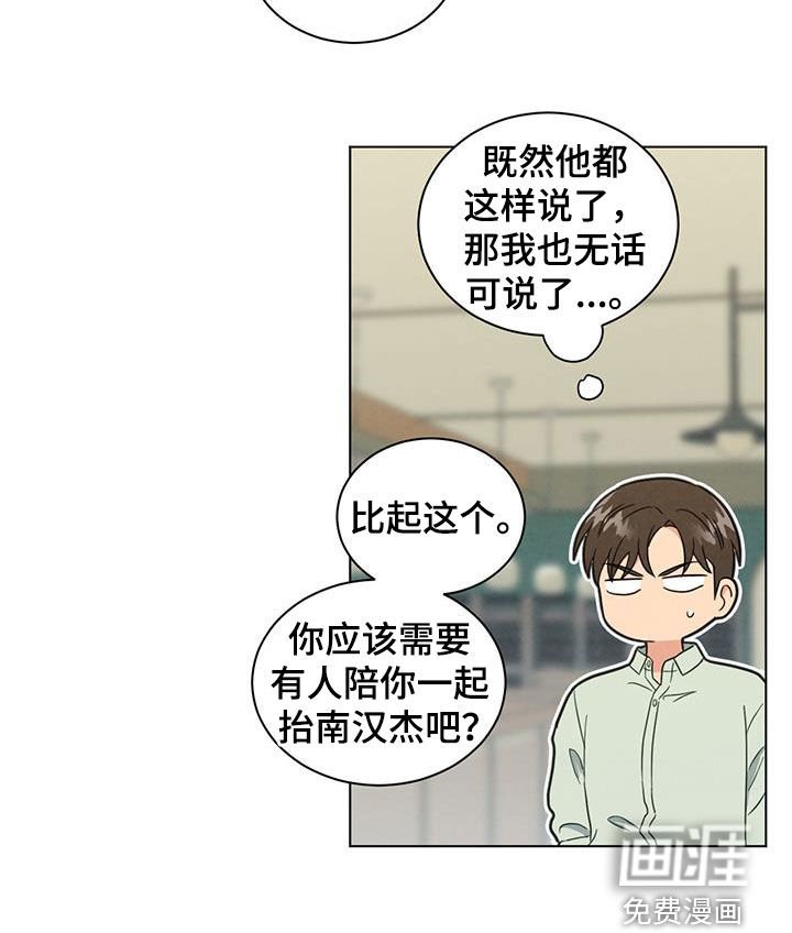 第110章：很重要的存在