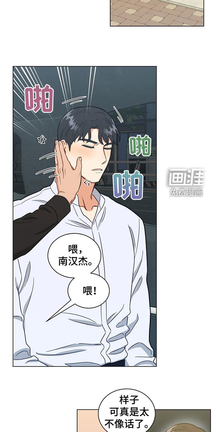 第110章：很重要的存在