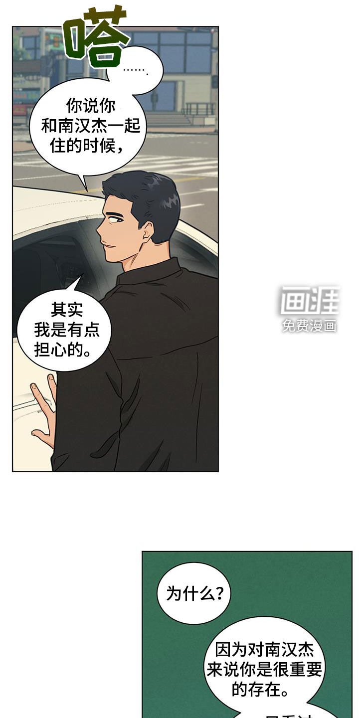 第110章：很重要的存在