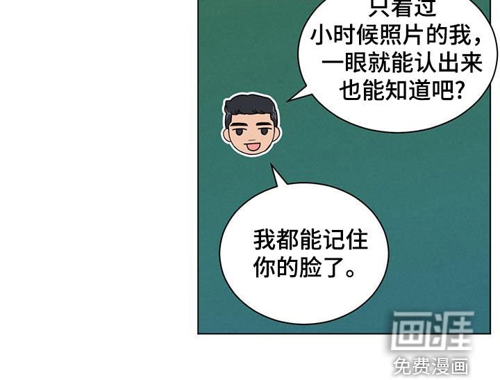 第110章：很重要的存在