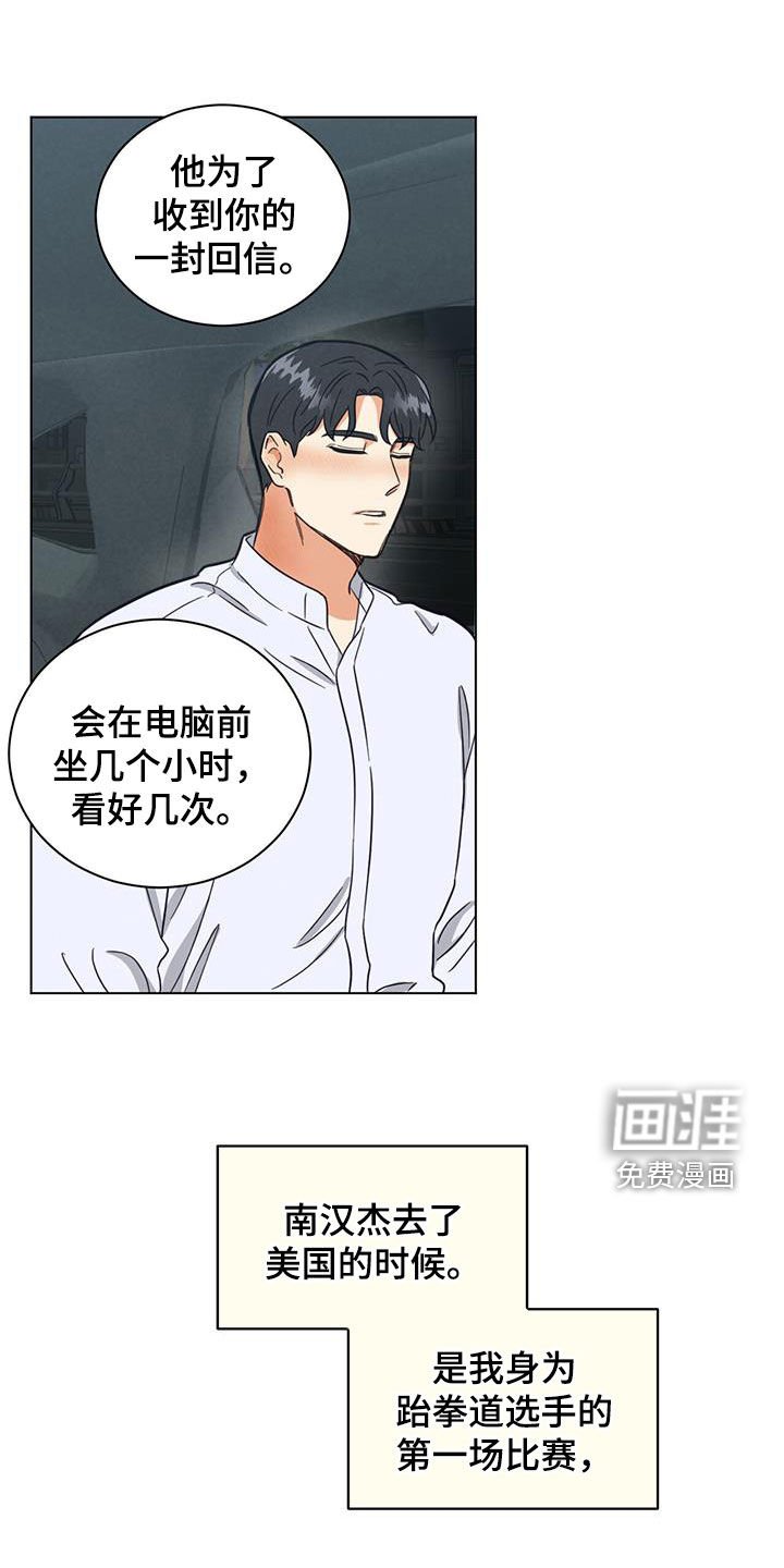 第111章：睡不着了