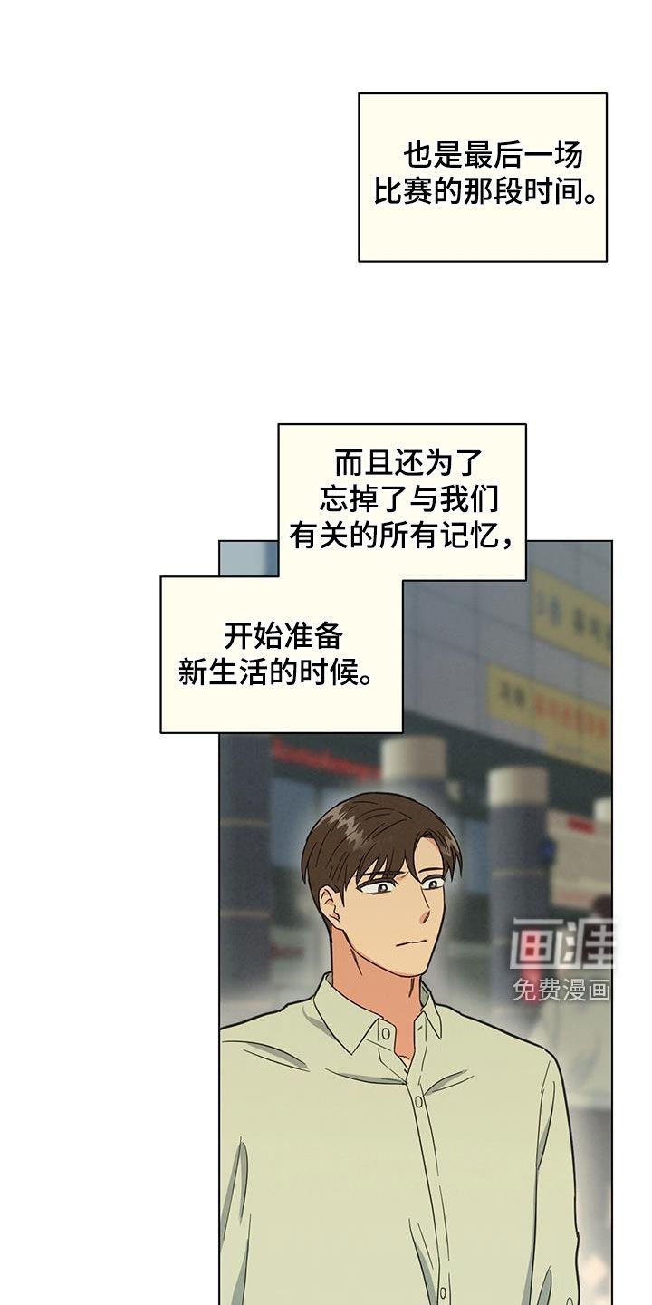 第111章：睡不着了