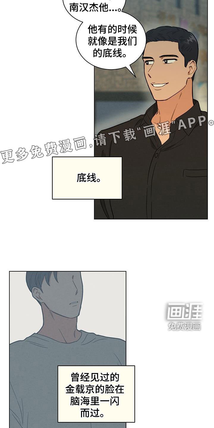第111章：睡不着了