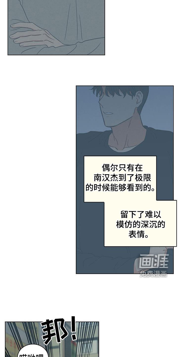 第111章：睡不着了
