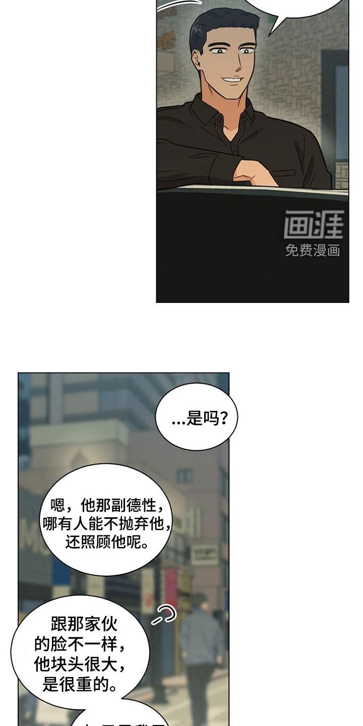 第111章：睡不着了