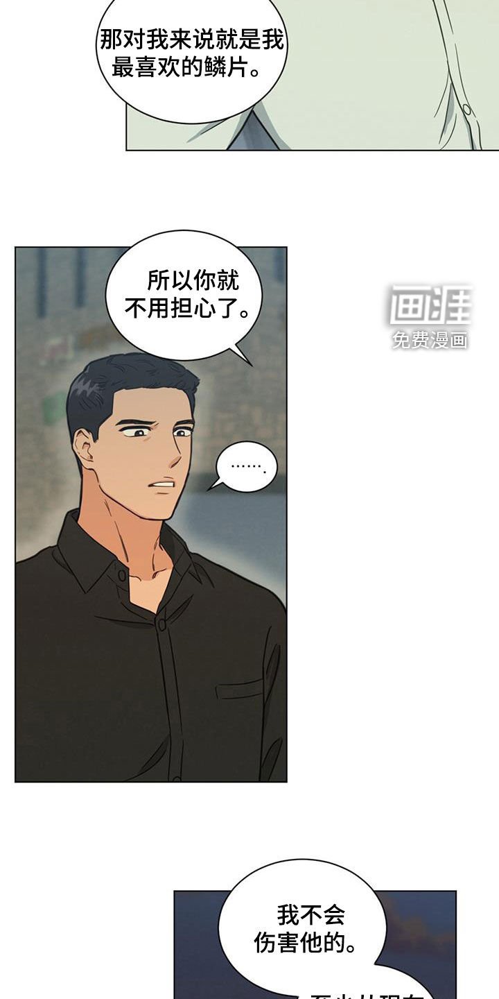 第111章：睡不着了