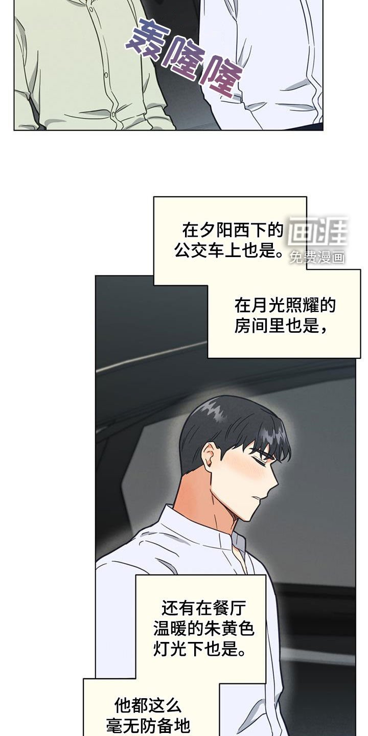 第111章：睡不着了