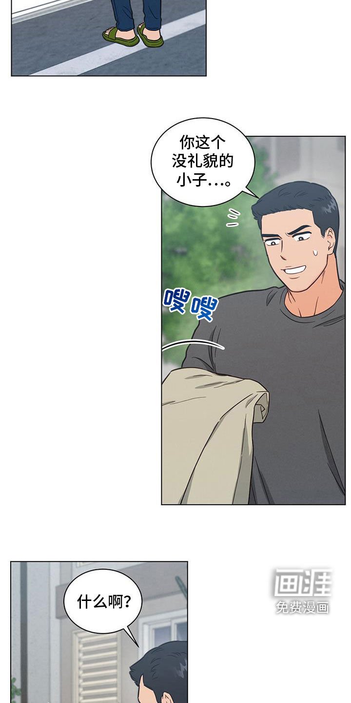 第112章：有点过分了