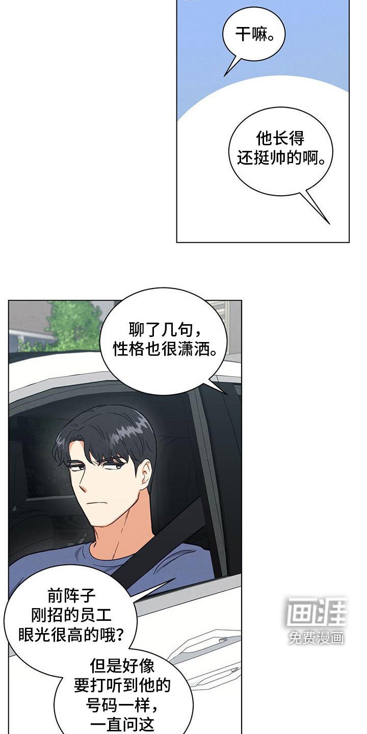 第112章：有点过分了