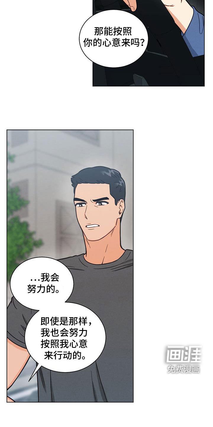 第112章：有点过分了