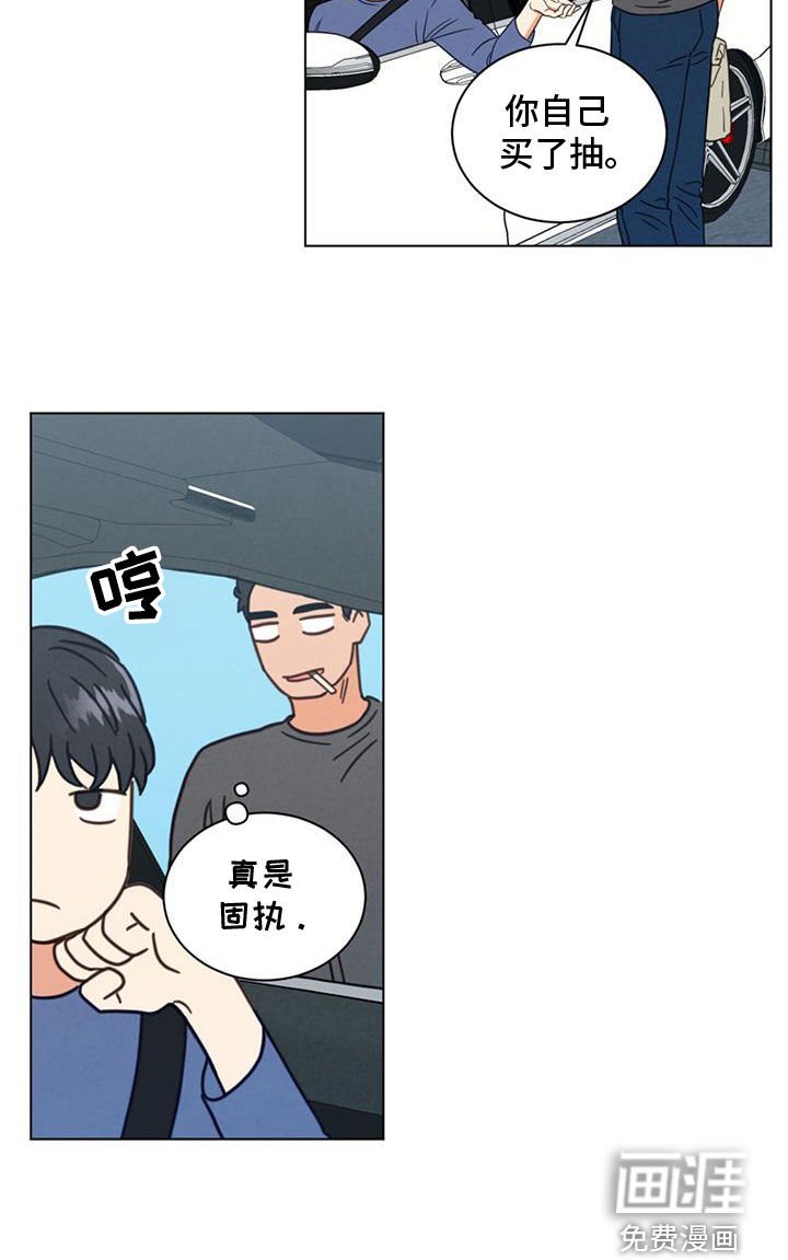 第112章：有点过分了