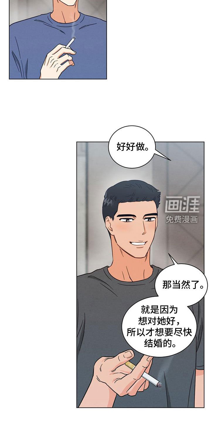第112章：有点过分了