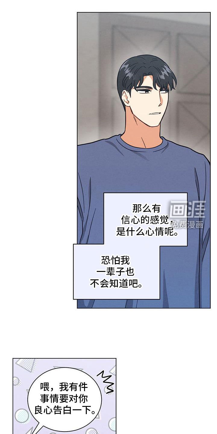 第112章：有点过分了
