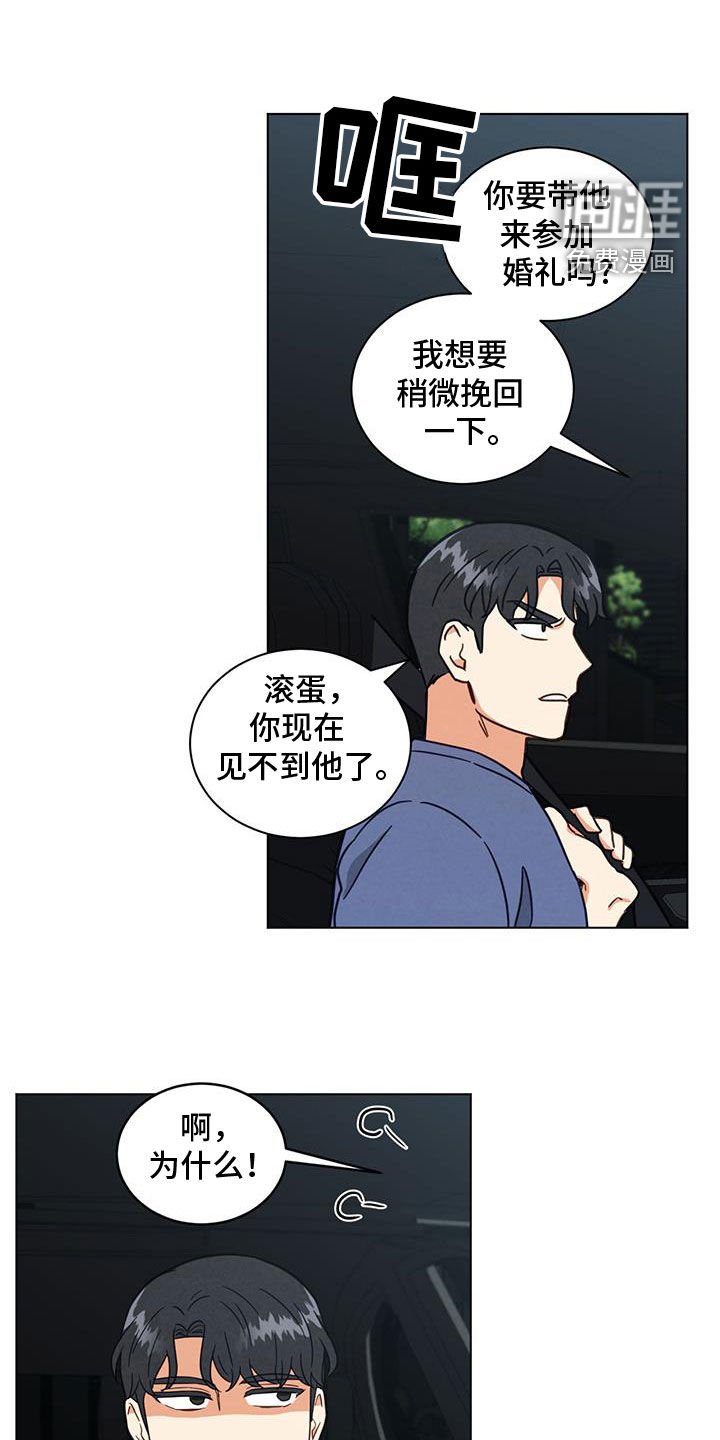 第113章：黑暗料理