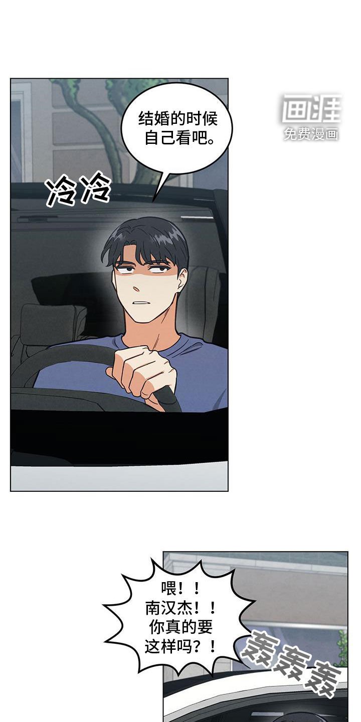 第113章：黑暗料理
