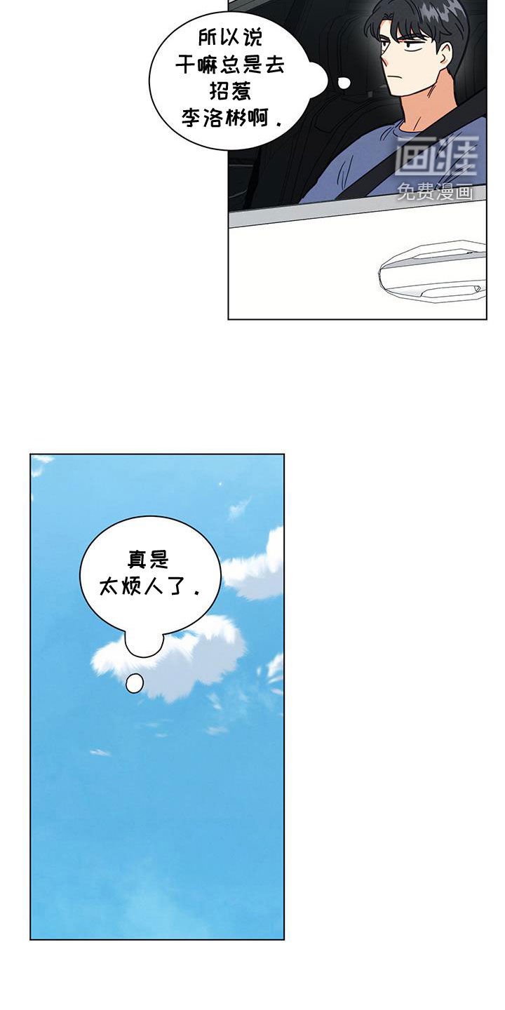 第113章：黑暗料理